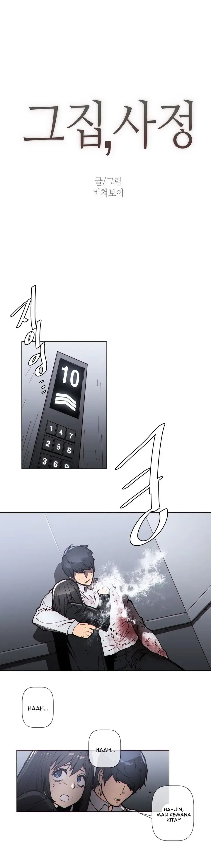 image-komik-household-affairs-chapter-63-4/25