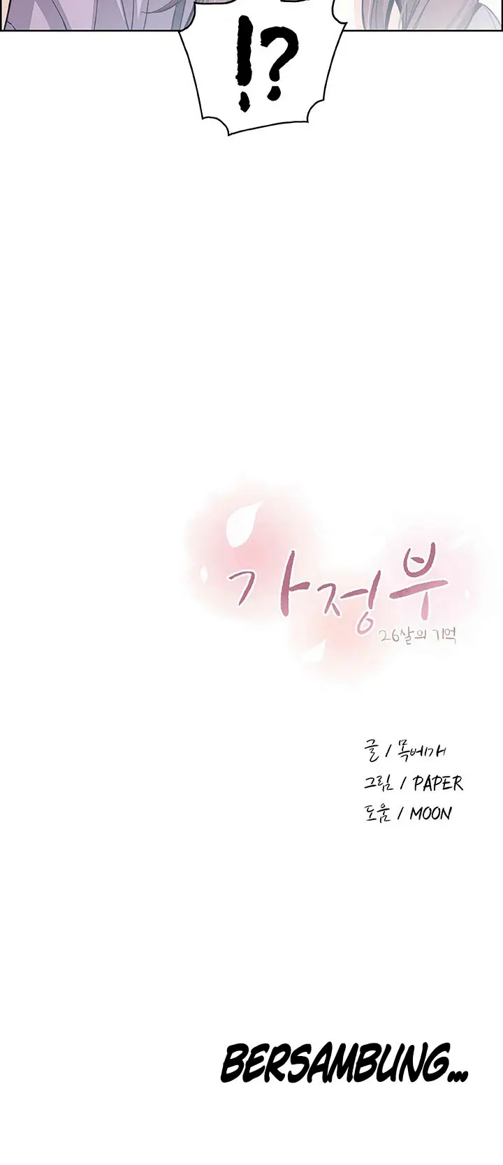 image-komik-housekeeper-paper-chapter-21-20/21