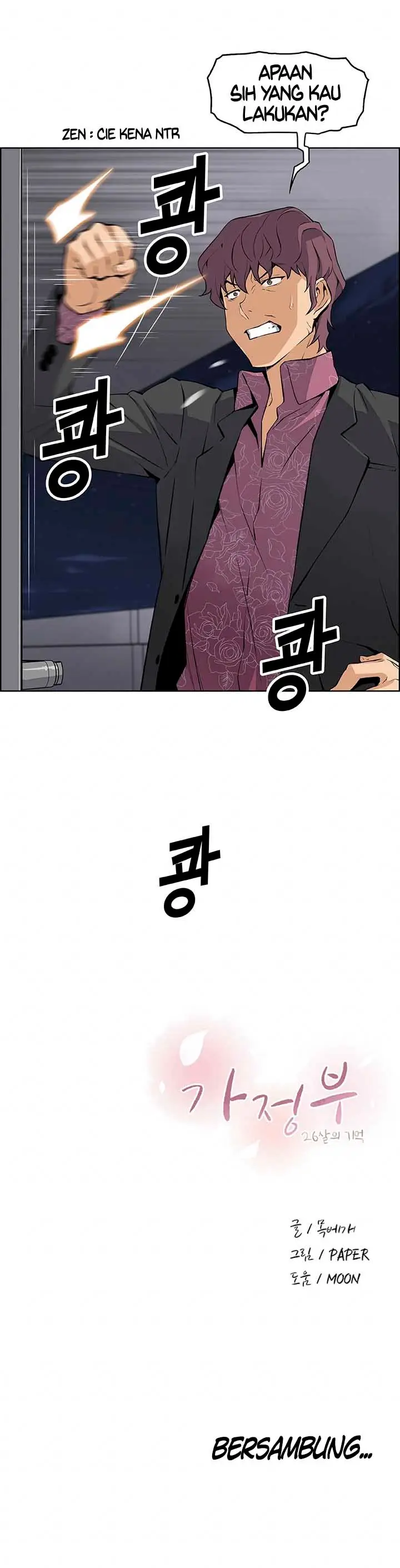 image-komik-housekeeper-paper-chapter-24-17/18