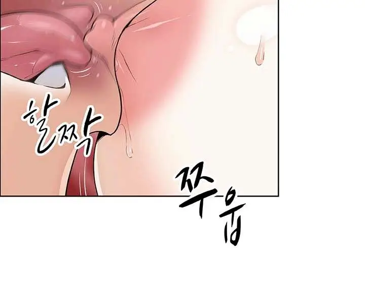 image-komik-housekeeper-paper-chapter-33-3/14