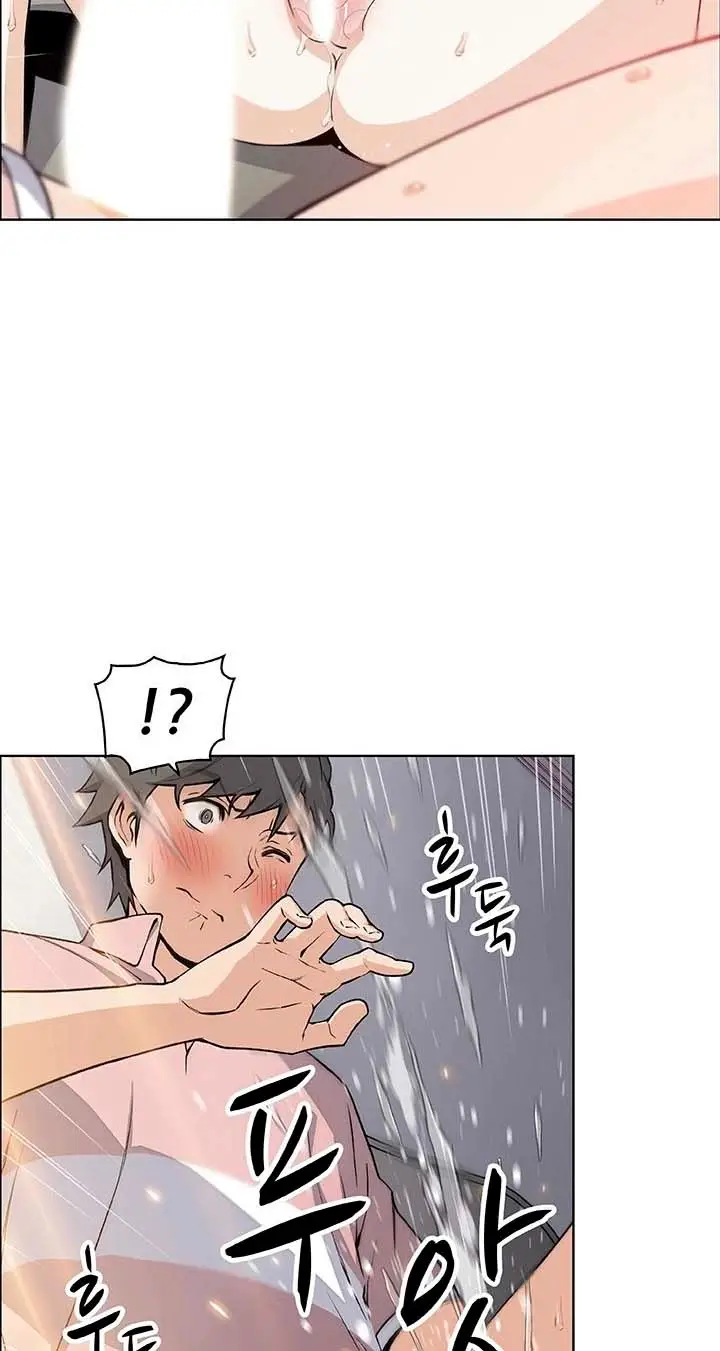 image-komik-housekeeper-paper-chapter-33-8/14