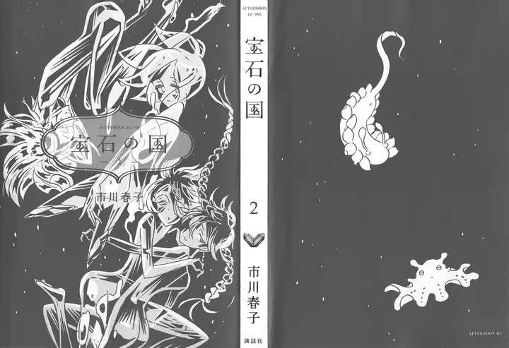 image-komik-houseki-no-kuni-chapter-07-1/32