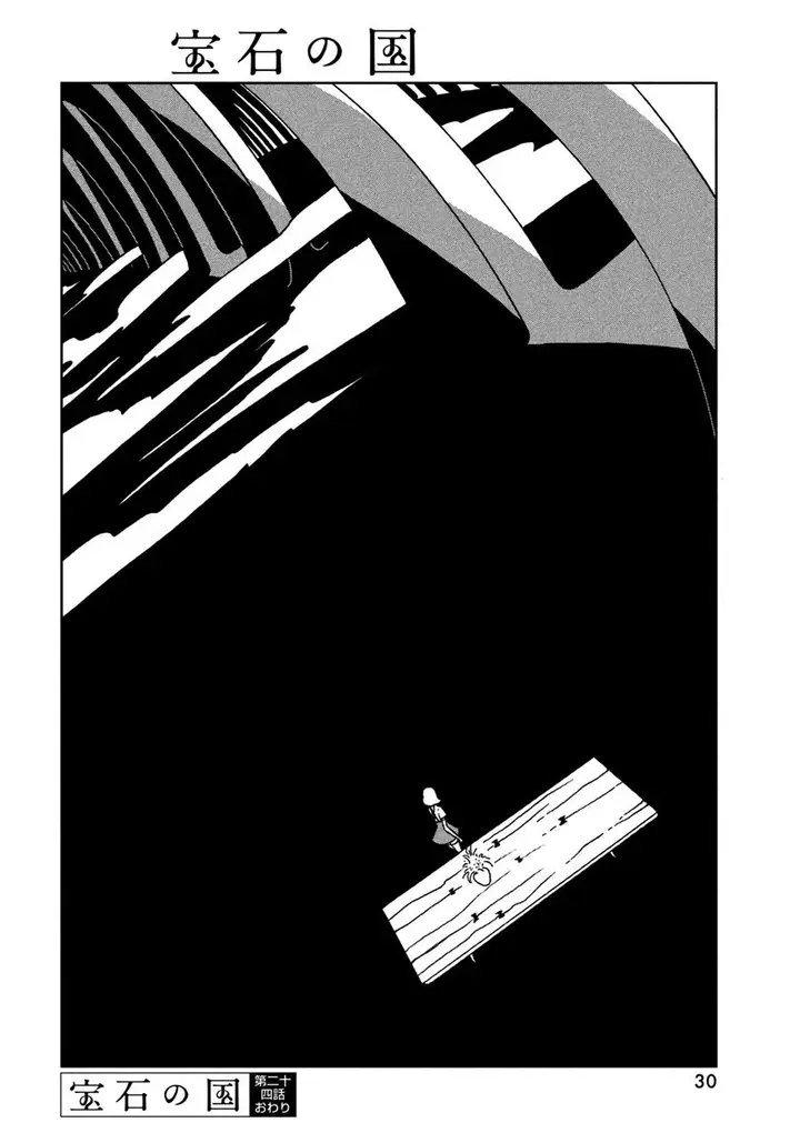 image-komik-houseki-no-kuni-chapter-24-23/25