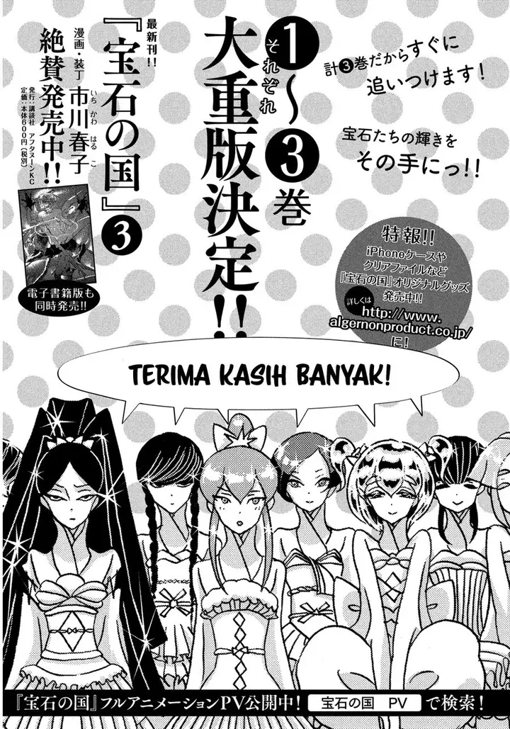 image-komik-houseki-no-kuni-chapter-24-24/25