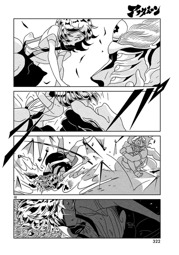 image-komik-houseki-no-kuni-chapter-25-11/26