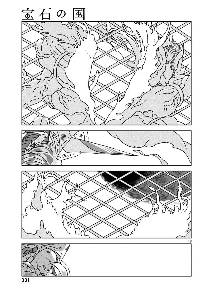image-komik-houseki-no-kuni-chapter-25-20/26