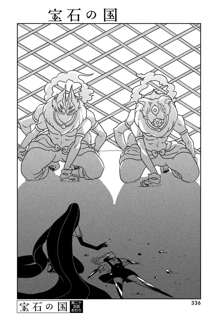image-komik-houseki-no-kuni-chapter-25-25/26