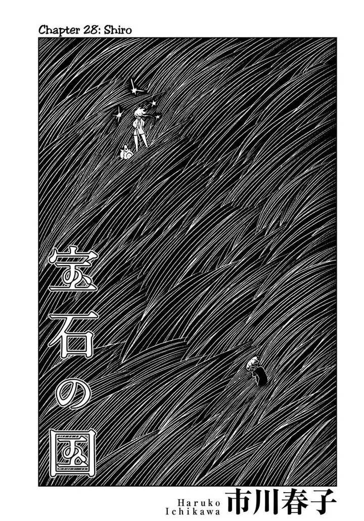 image-komik-houseki-no-kuni-chapter-28-1/26