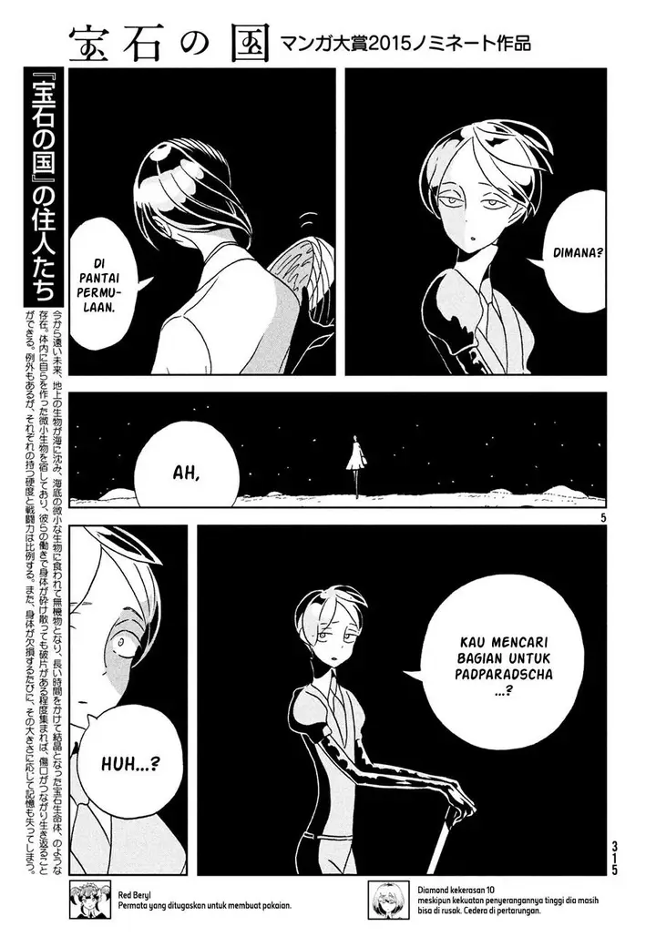 image-komik-houseki-no-kuni-chapter-29-5/28