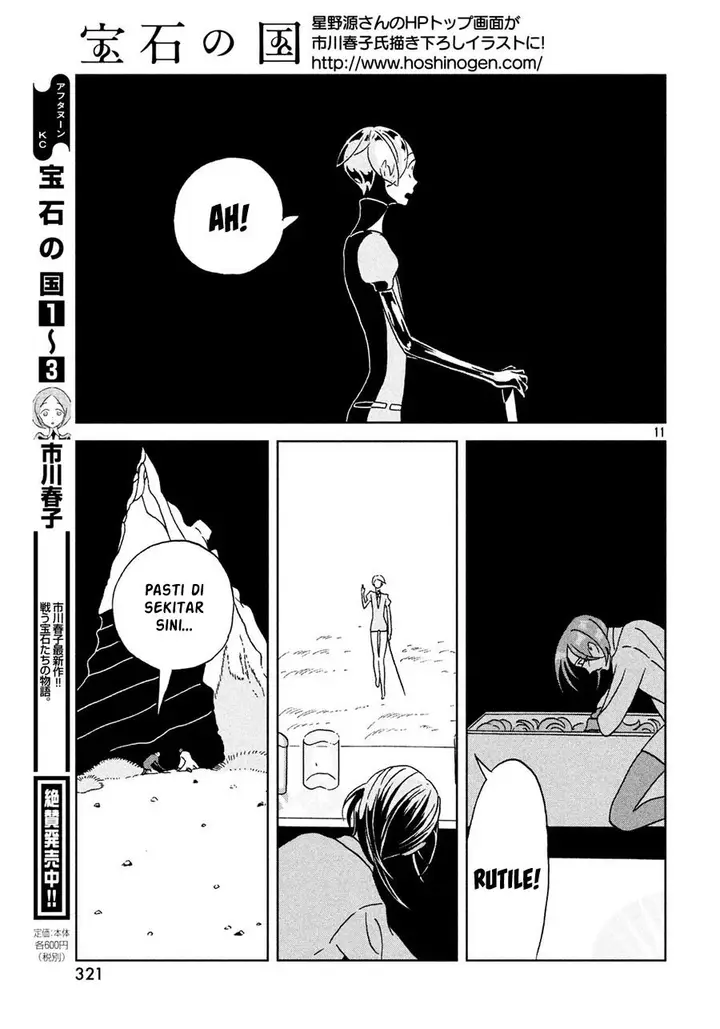 image-komik-houseki-no-kuni-chapter-29-11/28