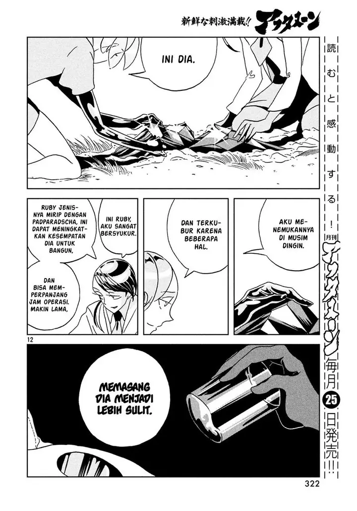 image-komik-houseki-no-kuni-chapter-29-12/28