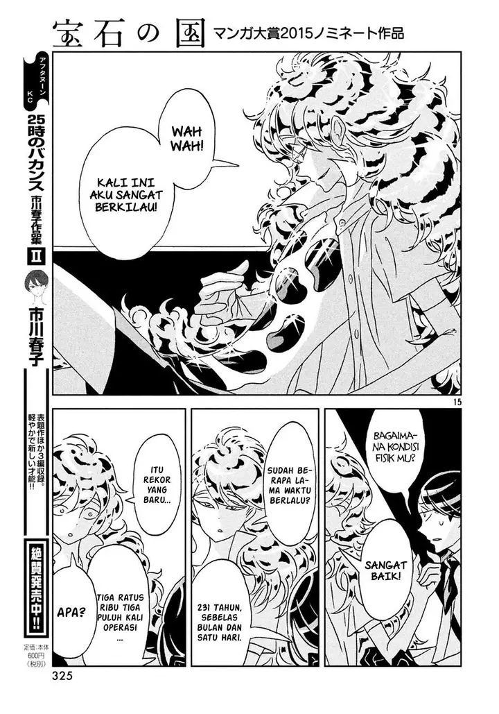 image-komik-houseki-no-kuni-chapter-29-15/28