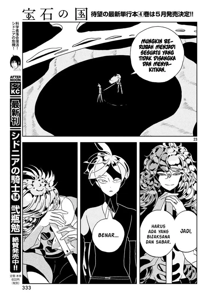 image-komik-houseki-no-kuni-chapter-29-23/28
