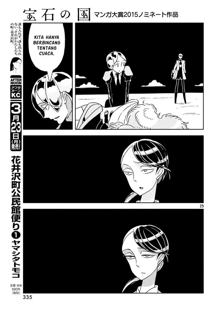 image-komik-houseki-no-kuni-chapter-29-25/28