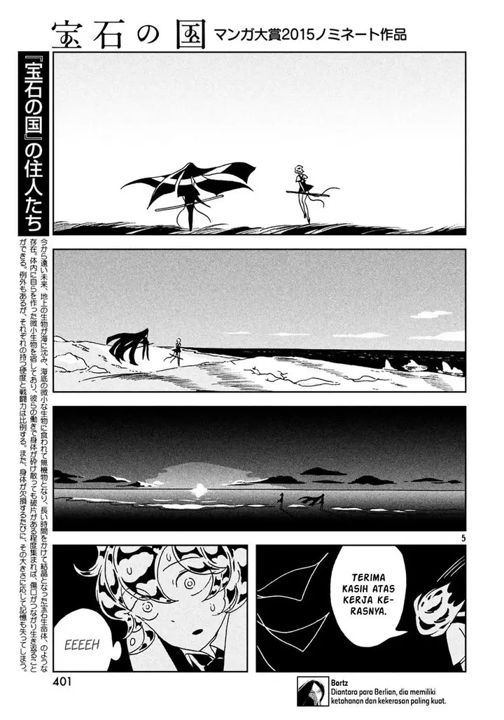 image-komik-houseki-no-kuni-chapter-30-5/25