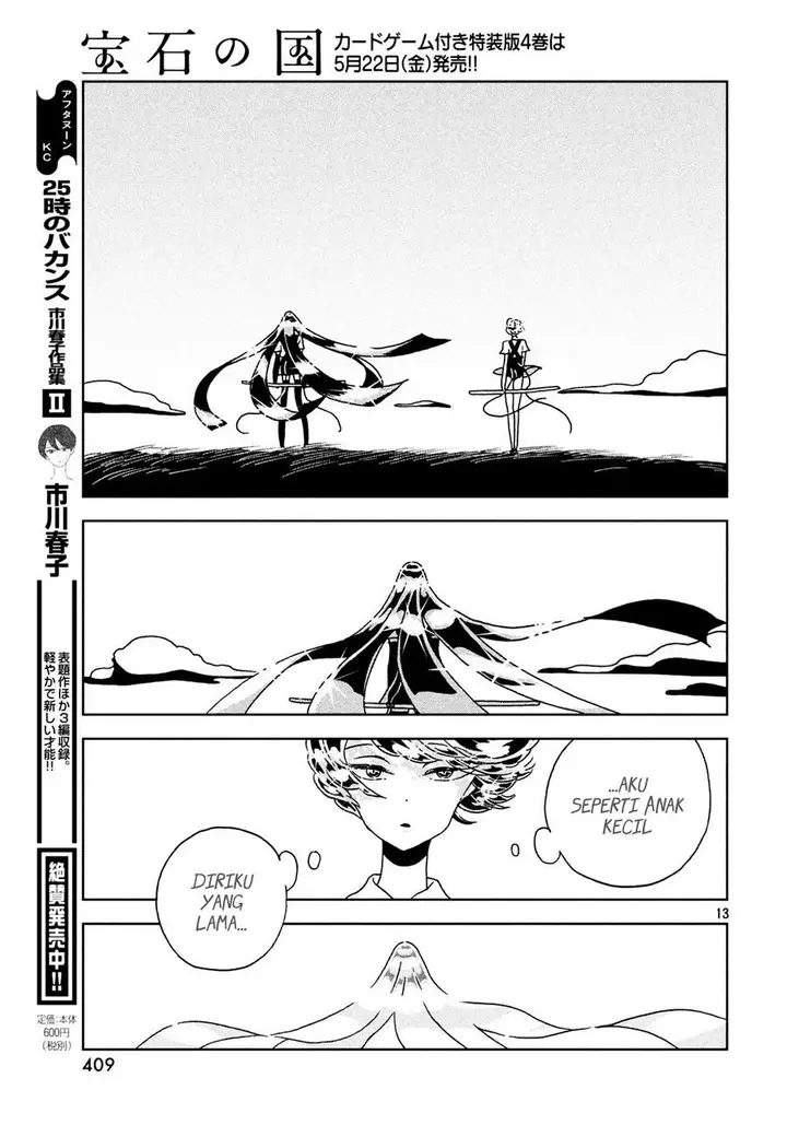 image-komik-houseki-no-kuni-chapter-30-13/25