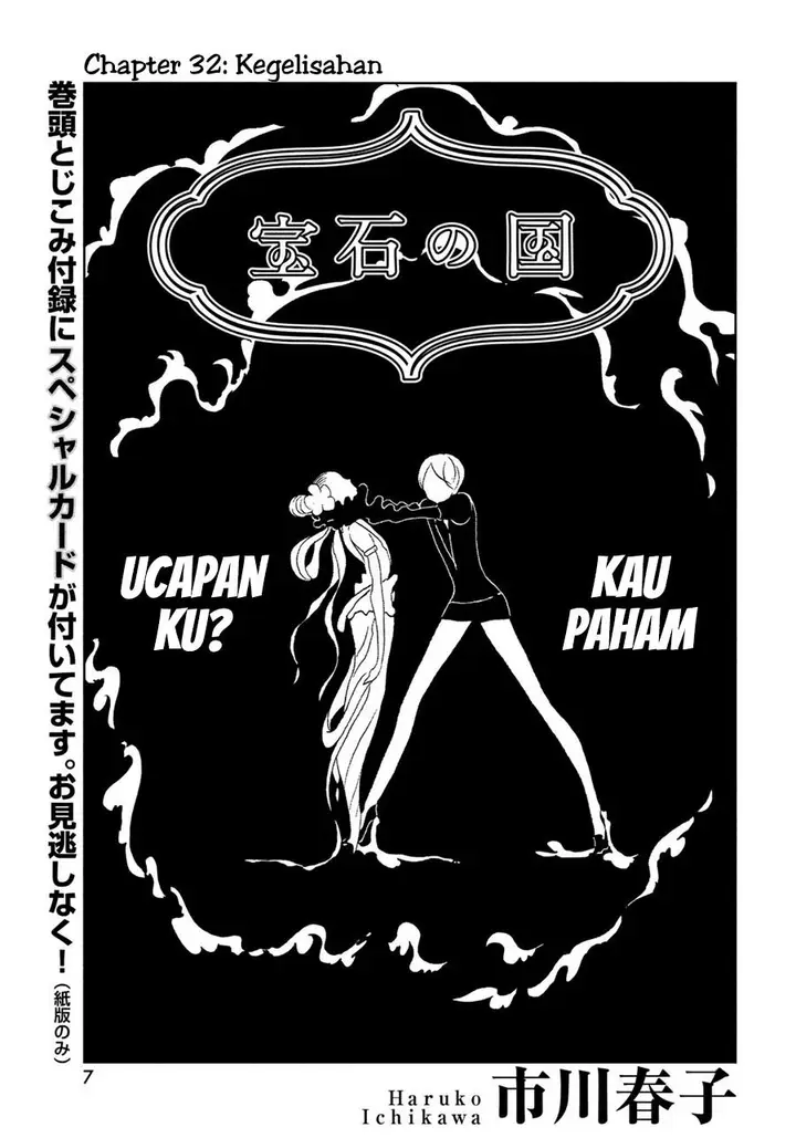 image-komik-houseki-no-kuni-chapter-32-1/23
