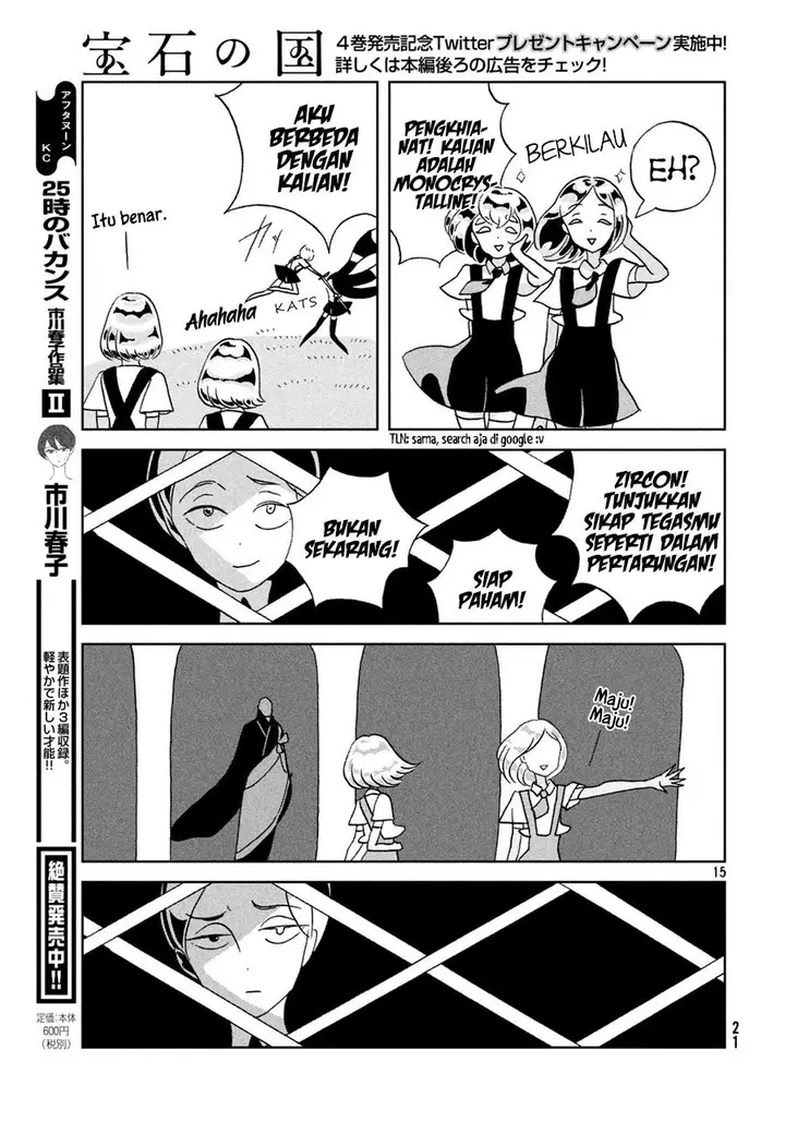 image-komik-houseki-no-kuni-chapter-32-15/23
