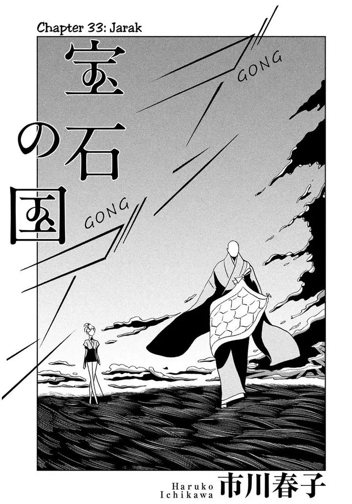 image-komik-houseki-no-kuni-chapter-33-1/25