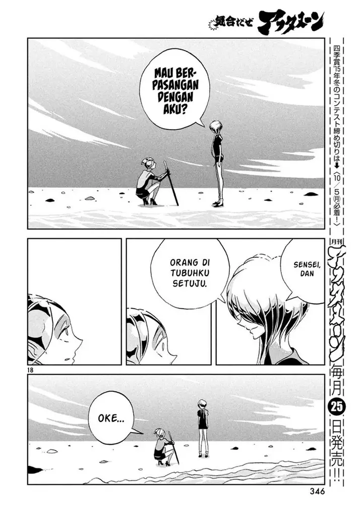 image-komik-houseki-no-kuni-chapter-36-17/27