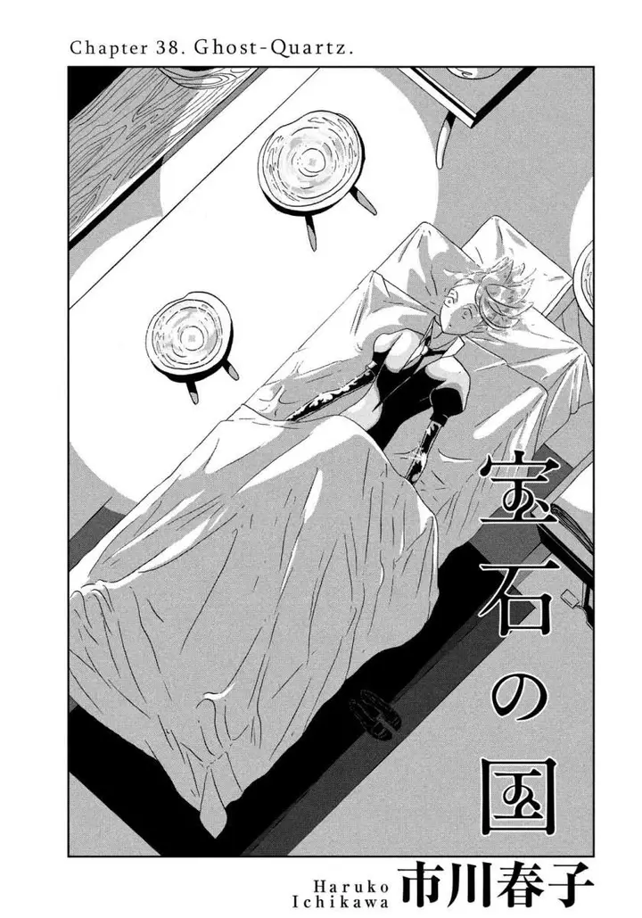 image-komik-houseki-no-kuni-chapter-38-0/25