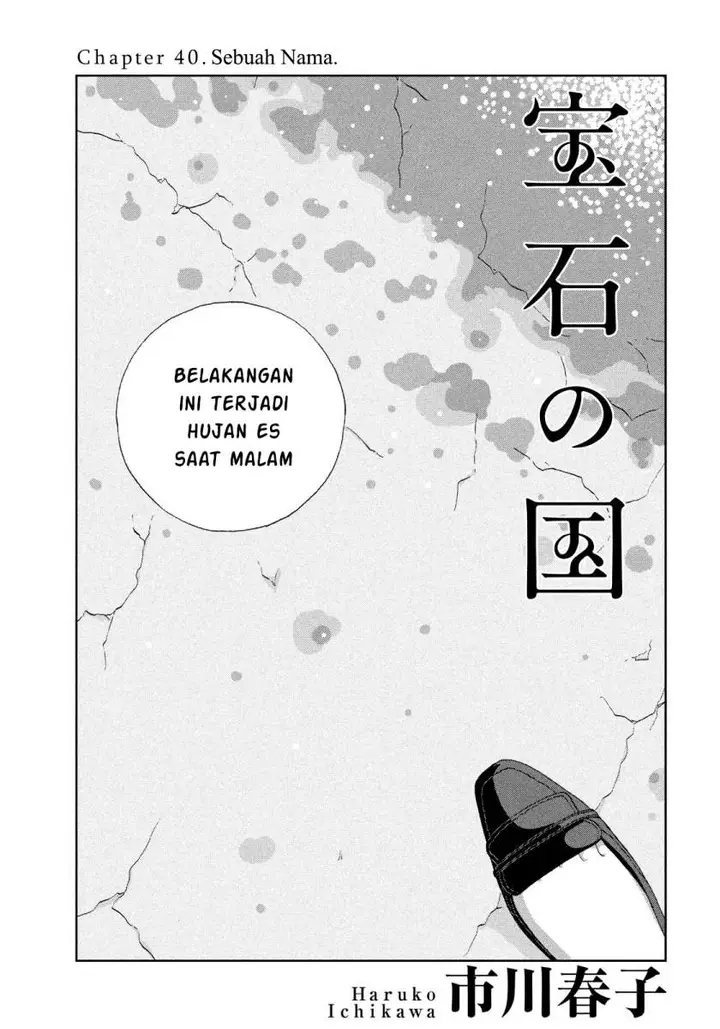 image-komik-houseki-no-kuni-chapter-40-0/21