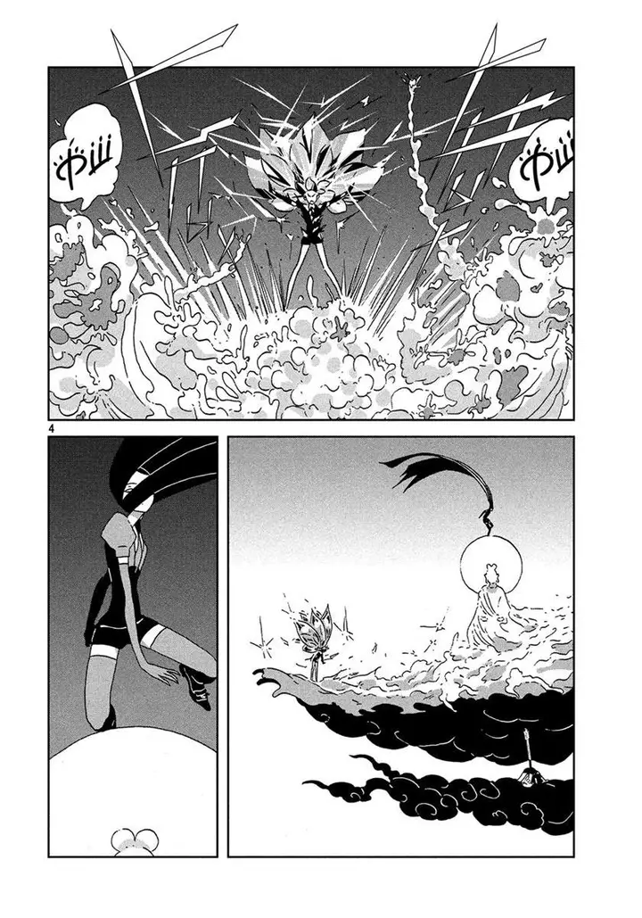 image-komik-houseki-no-kuni-chapter-43-3/27