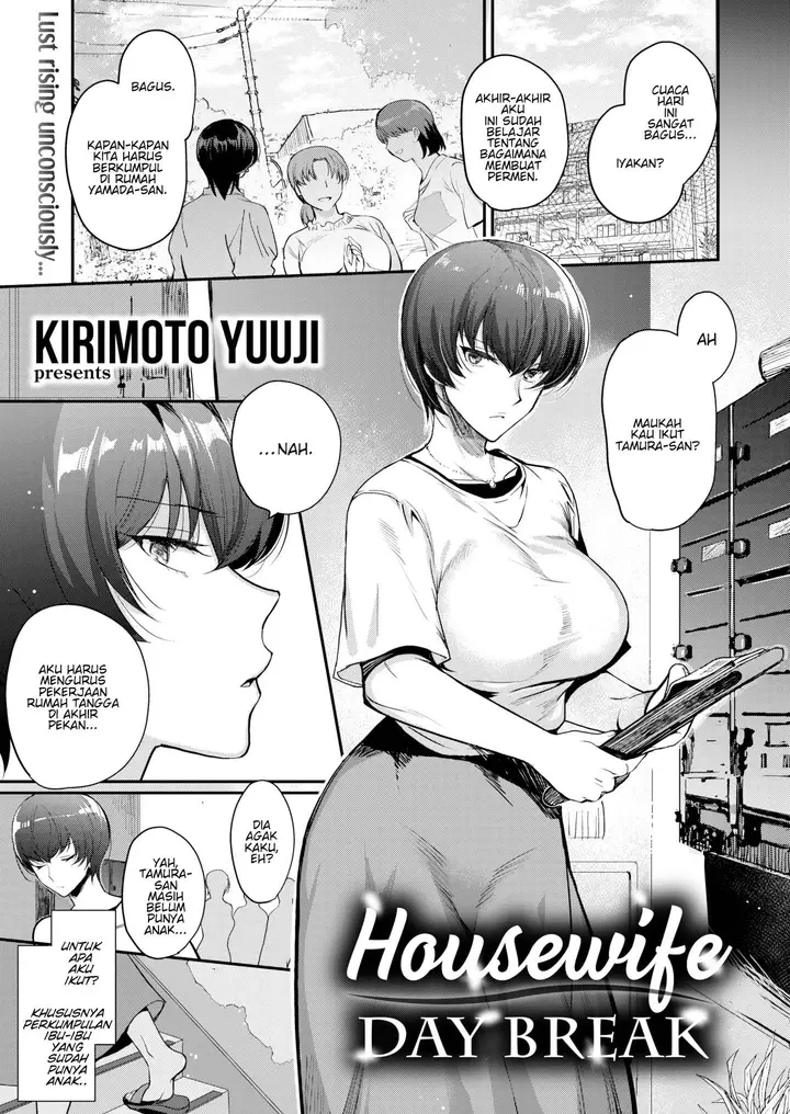 image-komik-housewife-day-break-chapter-1-end-1/22
