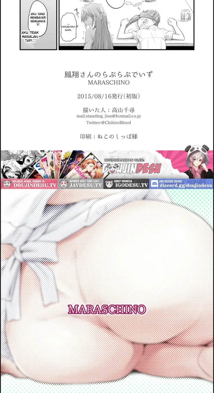 image-komik-houshou-san-no-love-days-chapter-01-end-16/18