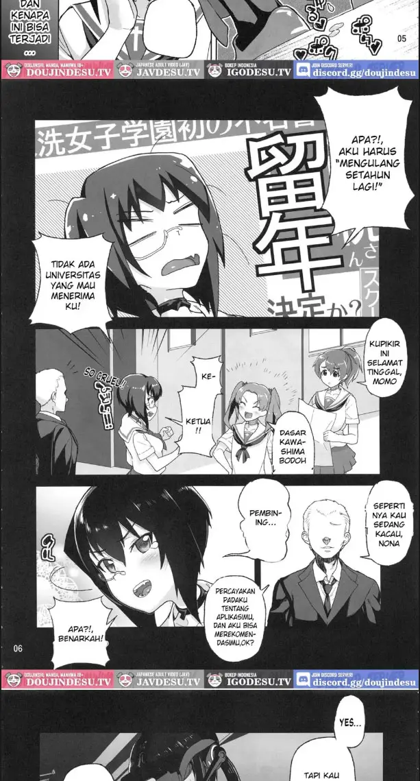 image-komik-houshu-to-shite-wa-kusozako-dakedo-chapter-01-end-3/20