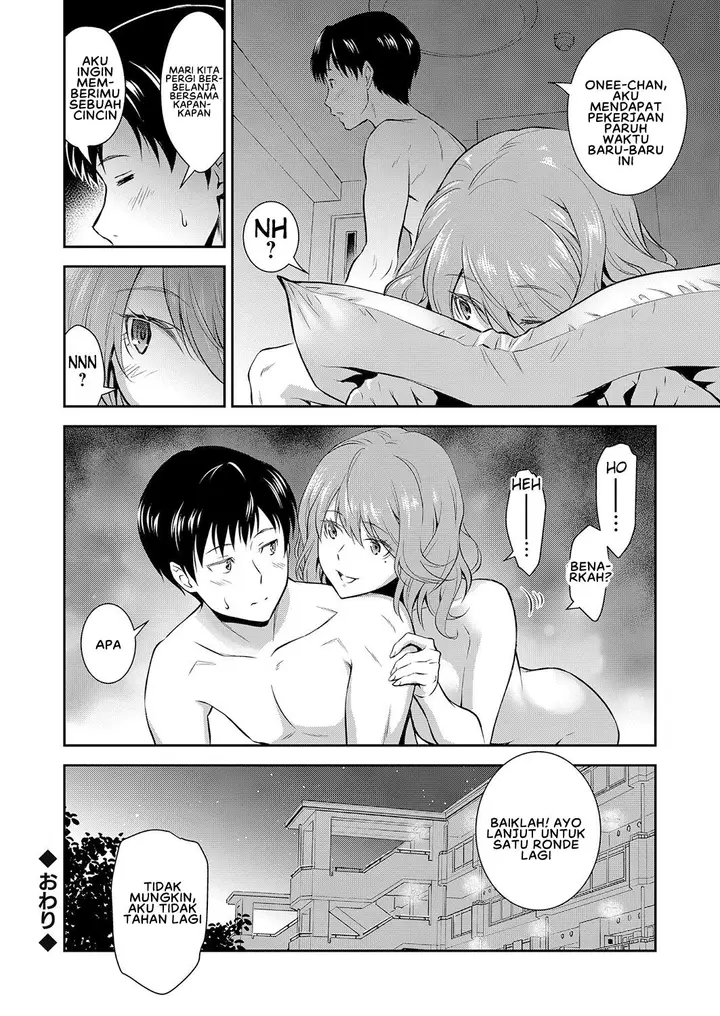 image-komik-houtekini-mondainai-anetono-kankei-chapter-01-23/27