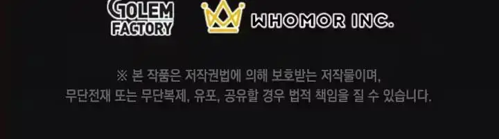 image-komik-how-a-former-pro-takes-advantage-by-doing-an-easy-job-chapter-46-14/18