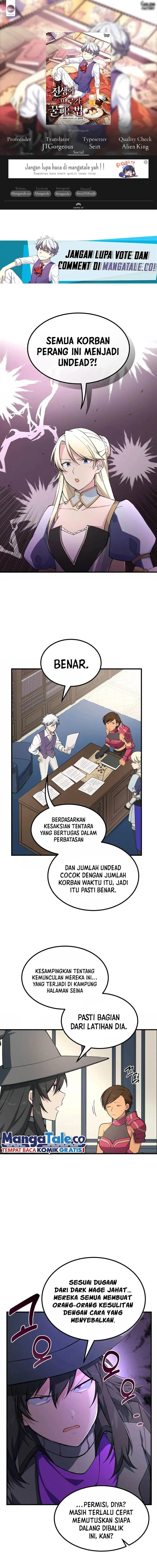 image-komik-how-a-former-pro-takes-advantage-by-doing-an-easy-job-chapter-65-0/16