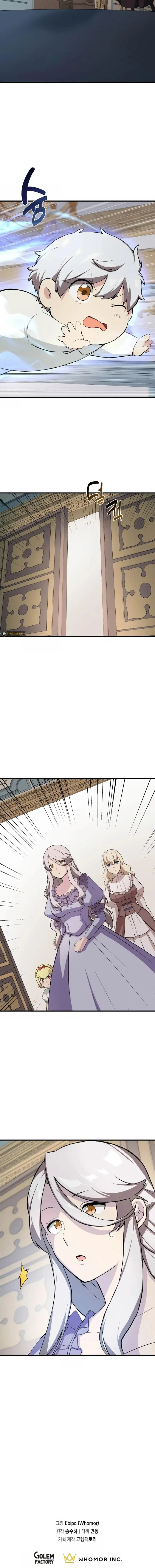 image-komik-how-a-former-pro-takes-advantage-by-doing-an-easy-job-chapter-8-14/16