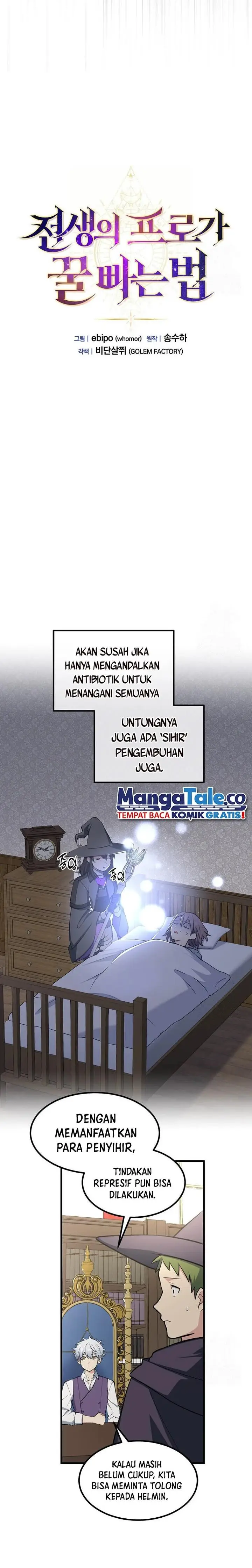 image-komik-how-a-former-pro-takes-advantage-by-doing-an-easy-job-chapter-87-3/19