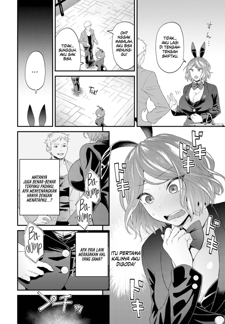 image-komik-how-a-street-bunny-live-chapter-1-3/24