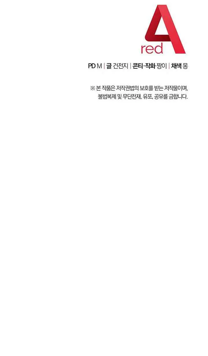 image-komik-how-about-this-pose-chapter-23-14/17