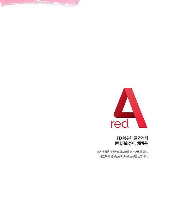 image-komik-how-about-this-pose-chapter-7-27/29