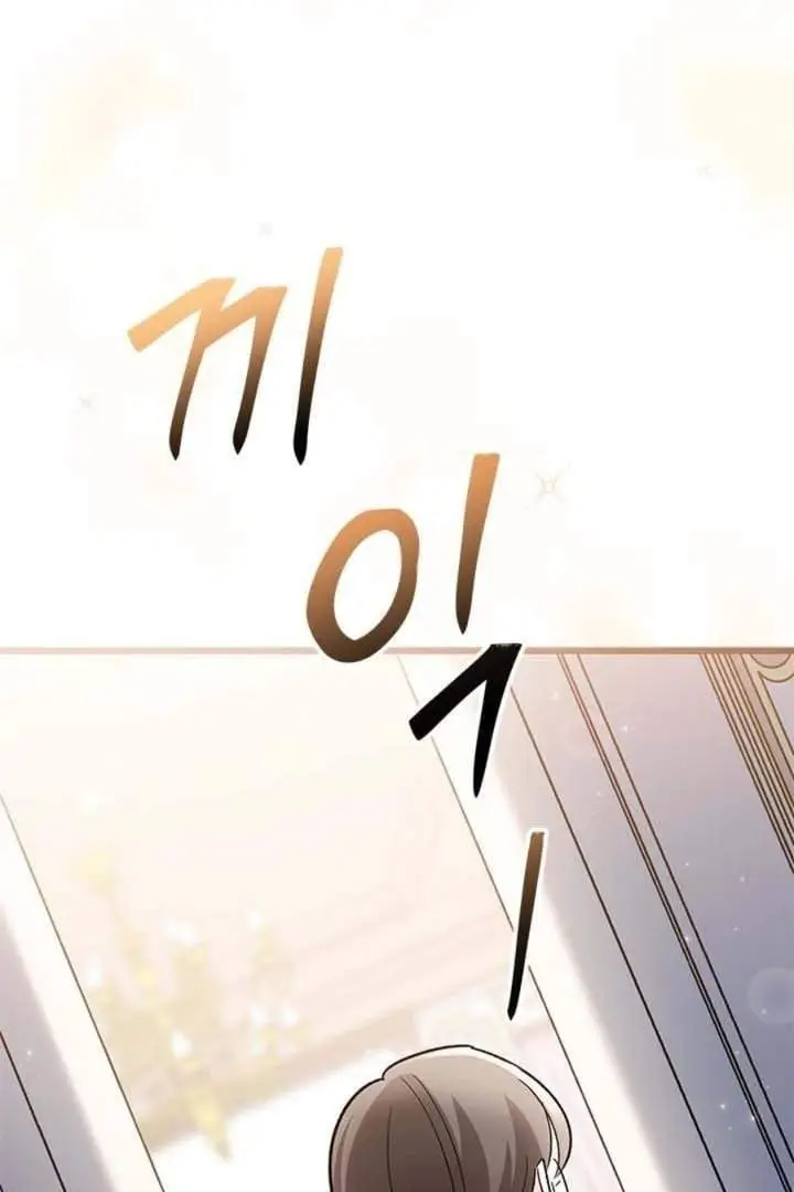 image-komik-how-can-you-pay-back-the-kindness-i-raised-with-obsession-chapter-12-22/98