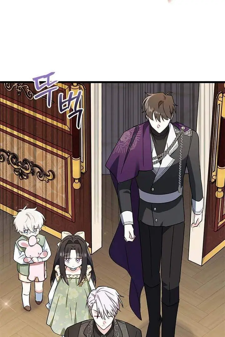 image-komik-how-can-you-pay-back-the-kindness-i-raised-with-obsession-chapter-13-62/104