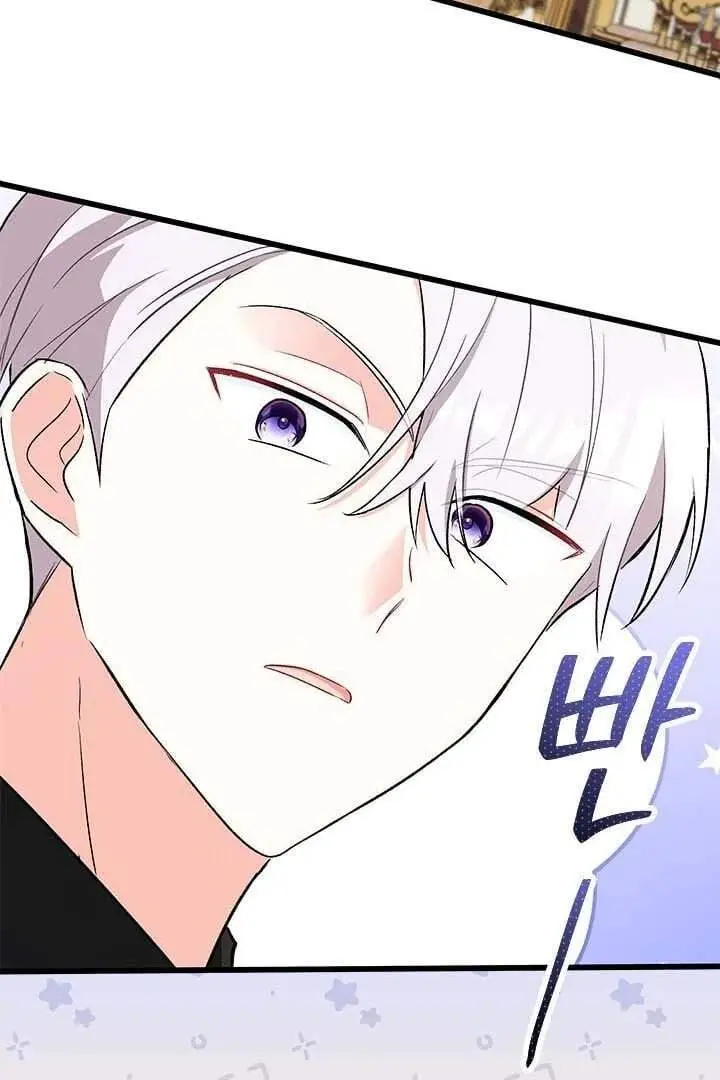 image-komik-how-can-you-pay-back-the-kindness-i-raised-with-obsession-chapter-13-74/104