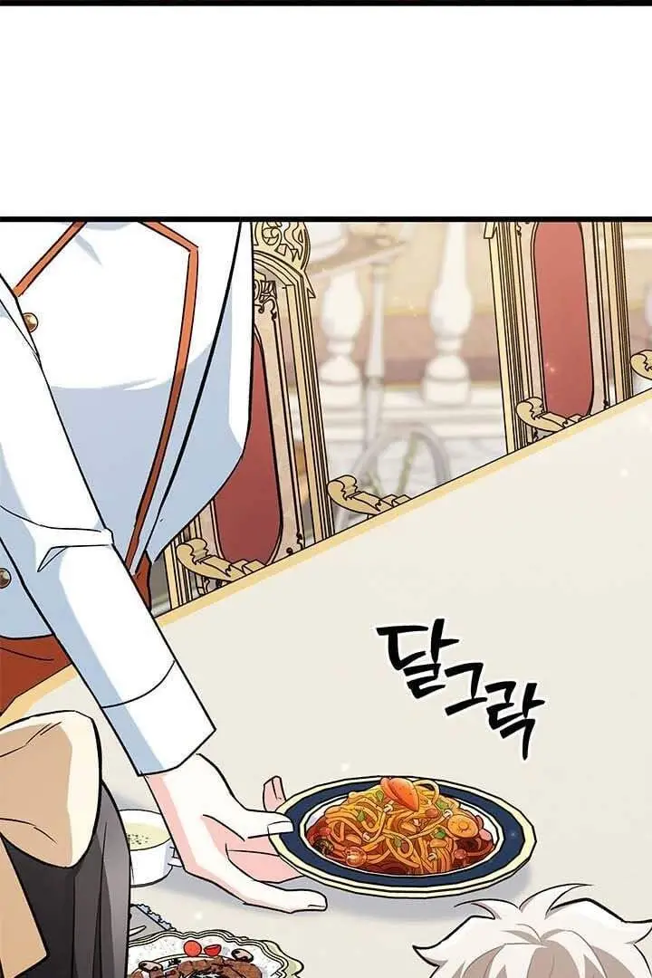 image-komik-how-can-you-pay-back-the-kindness-i-raised-with-obsession-chapter-13-83/104