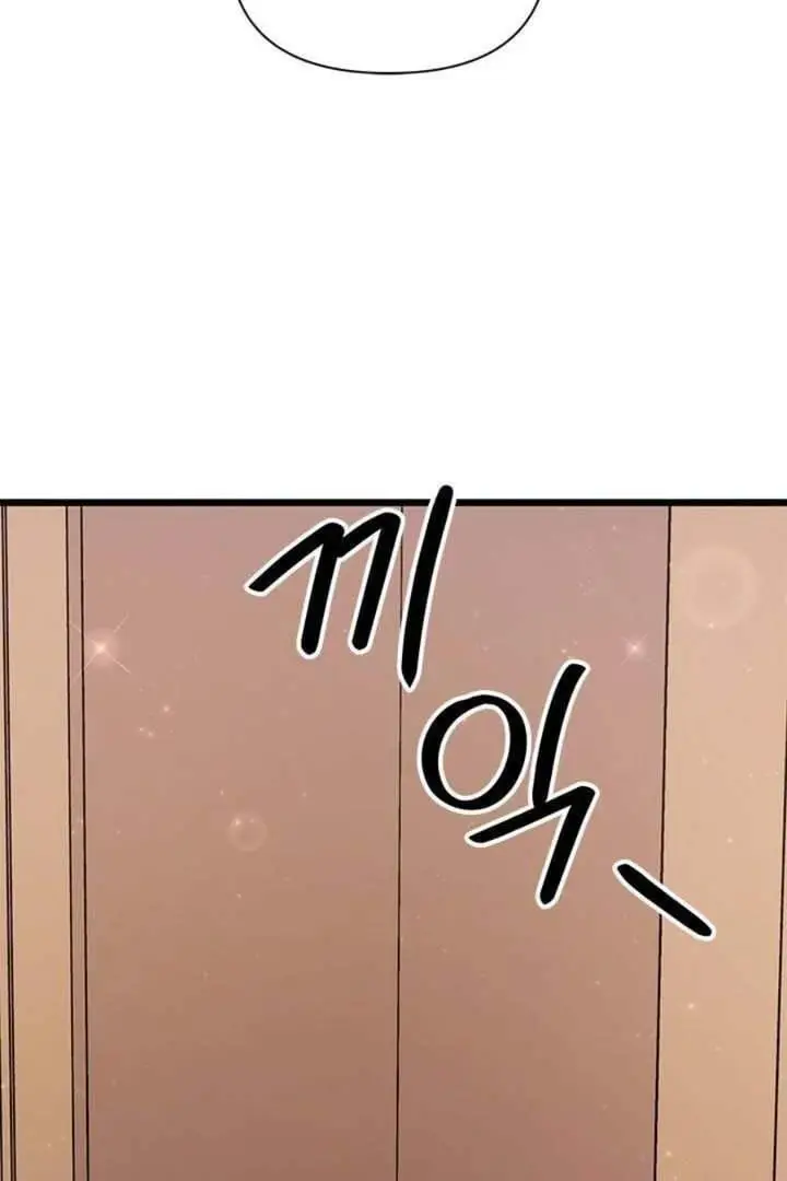 image-komik-how-can-you-pay-back-the-kindness-i-raised-with-obsession-chapter-14-26/108