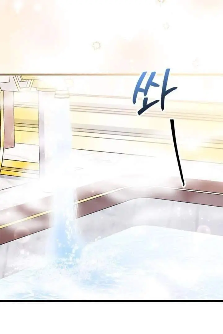 image-komik-how-can-you-pay-back-the-kindness-i-raised-with-obsession-chapter-14-45/108