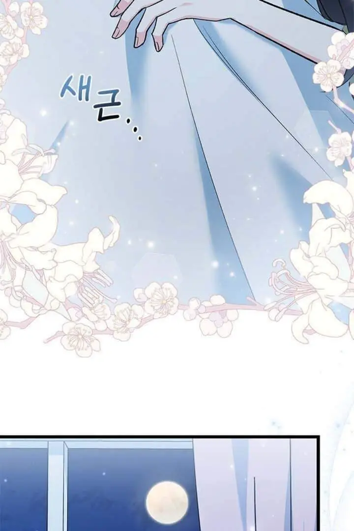 image-komik-how-can-you-pay-back-the-kindness-i-raised-with-obsession-chapter-14-80/108