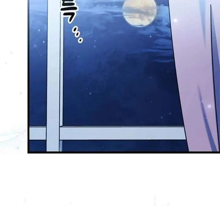 image-komik-how-can-you-pay-back-the-kindness-i-raised-with-obsession-chapter-14-82/108