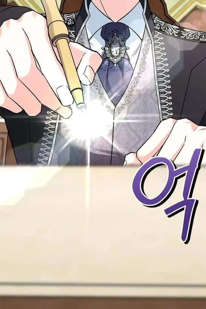 image-komik-how-can-you-pay-back-the-kindness-i-raised-with-obsession-chapter-15-2/107
