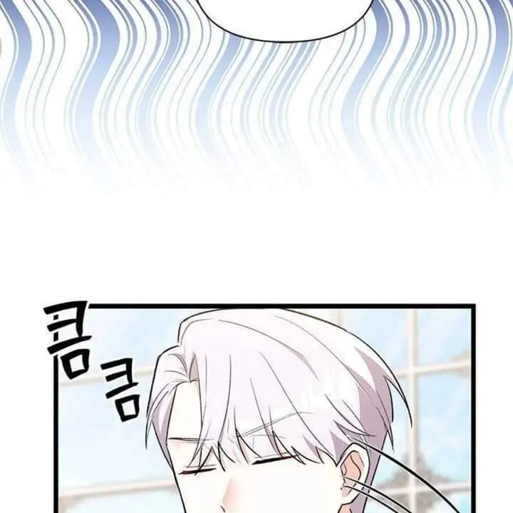 image-komik-how-can-you-pay-back-the-kindness-i-raised-with-obsession-chapter-15-92/107