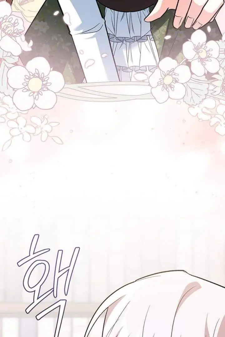 image-komik-how-can-you-pay-back-the-kindness-i-raised-with-obsession-chapter-16-56/96