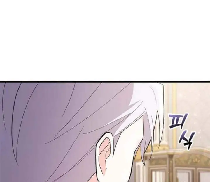 image-komik-how-can-you-pay-back-the-kindness-i-raised-with-obsession-chapter-17-128/172